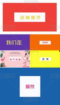 员工爆料视频模板图片,视频模板背后的真相与内幕  第1张