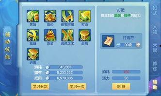 六一新版本爆料了吗最新消息,全新功能与优化抢先看  第1张