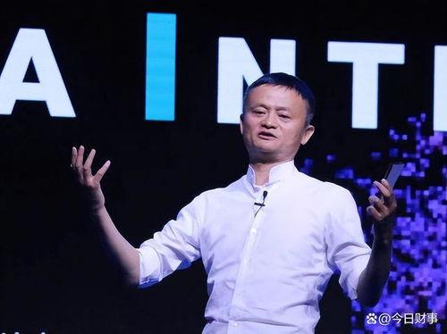 马云最新爆料完整版,揭秘电商巨头背后的商业智慧与未来趋势  第2张