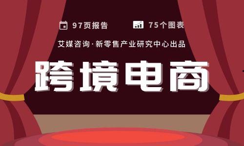 电商最新爆料,揭秘神秘爆款产品背后的秘密！  第1张